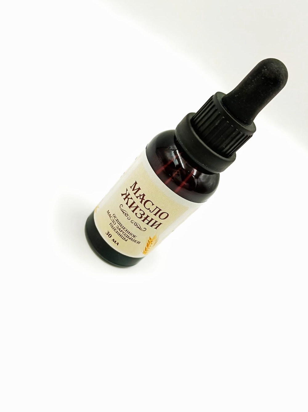 Масло Жизни