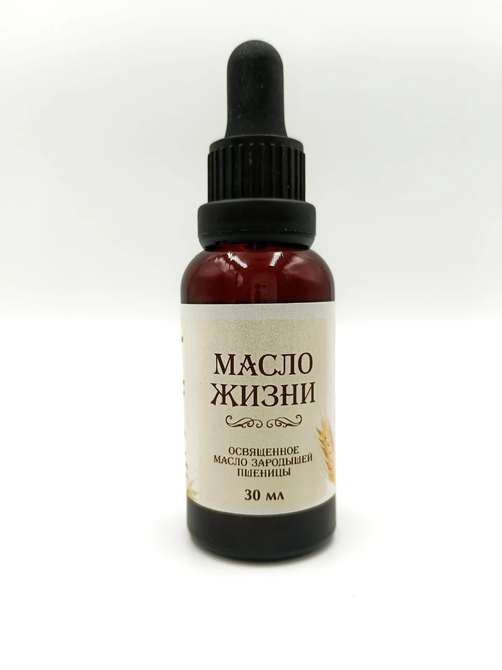 Масло Жизни