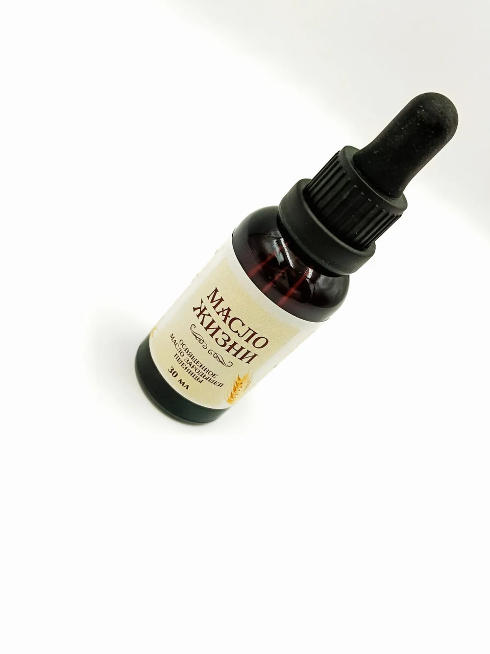 Масло Жизни